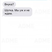20 СМС от мамы