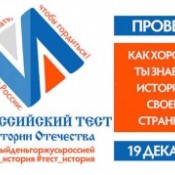  Дзержинцы напишут 