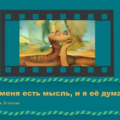 20 мыслей, которые не нужны вам в 2015 году