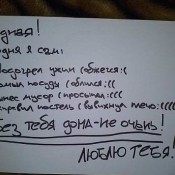 Некоторым повезло в семейной жизни!