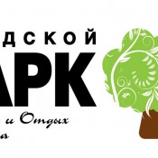 День России в Городском парке