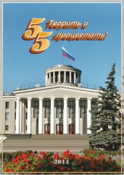ДКХ объявляет наборы в творческие коллективы